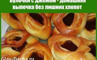 Булочки с вареньем — пошаговый рецепт с фото